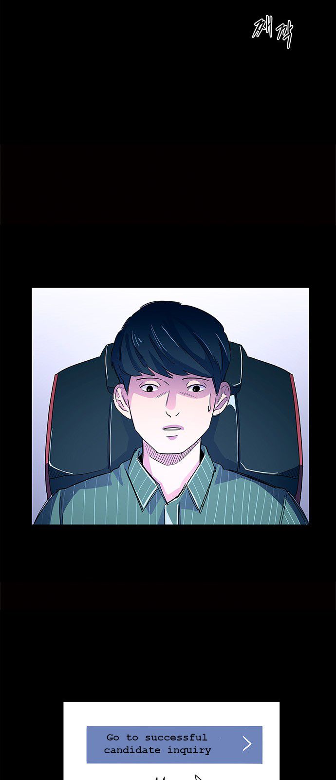 Read 1 Second Manga Online