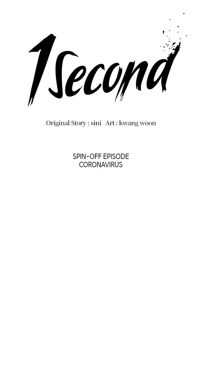 Read 1 Second Manga Online