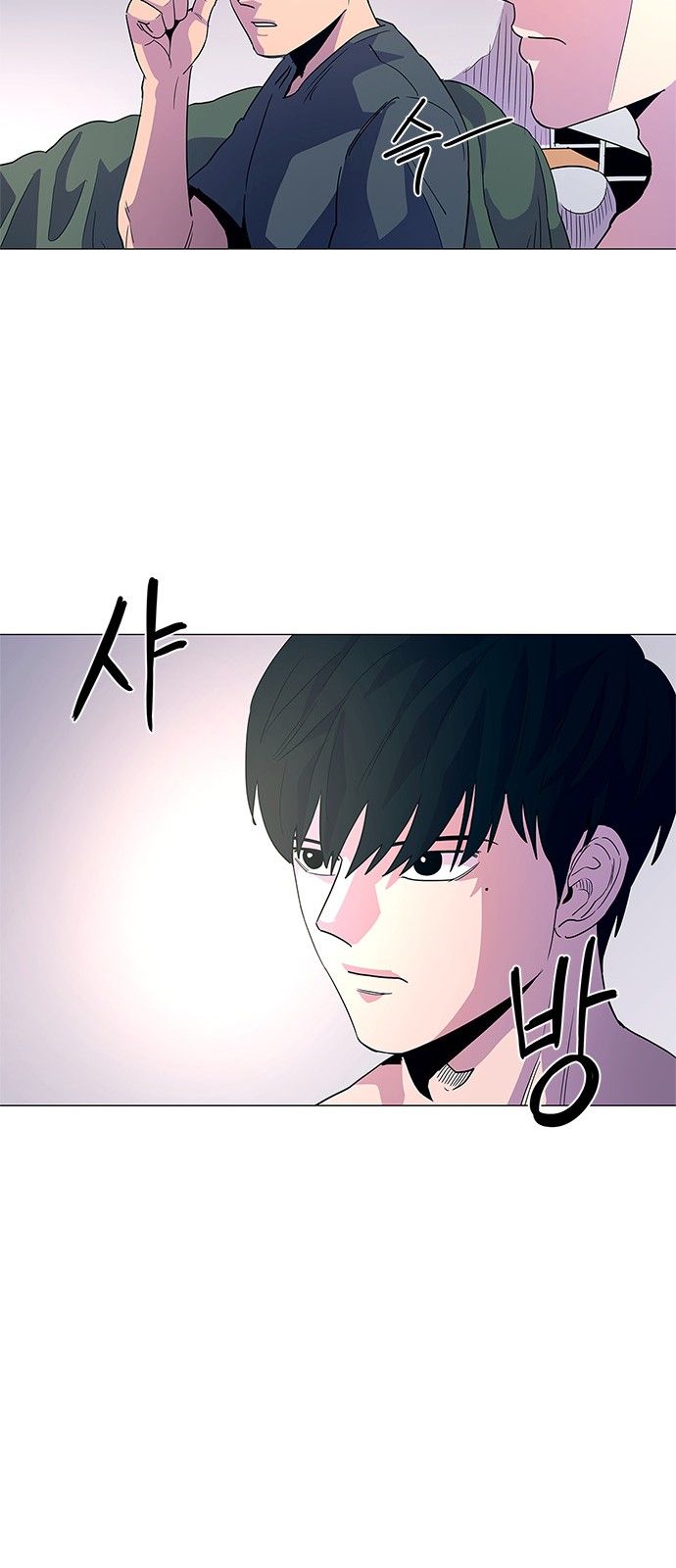 Read 1 Second Manga Online