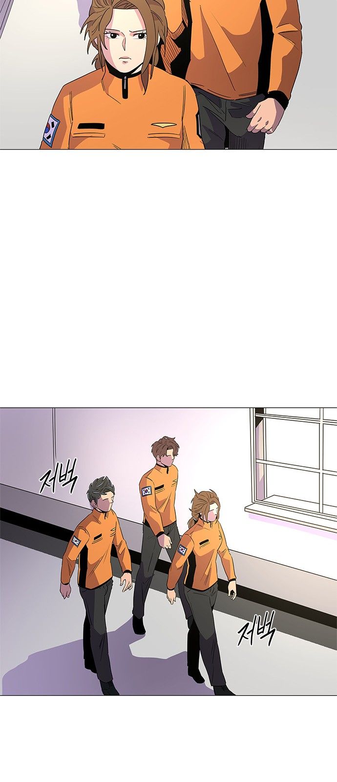 Read 1 Second Manga Online