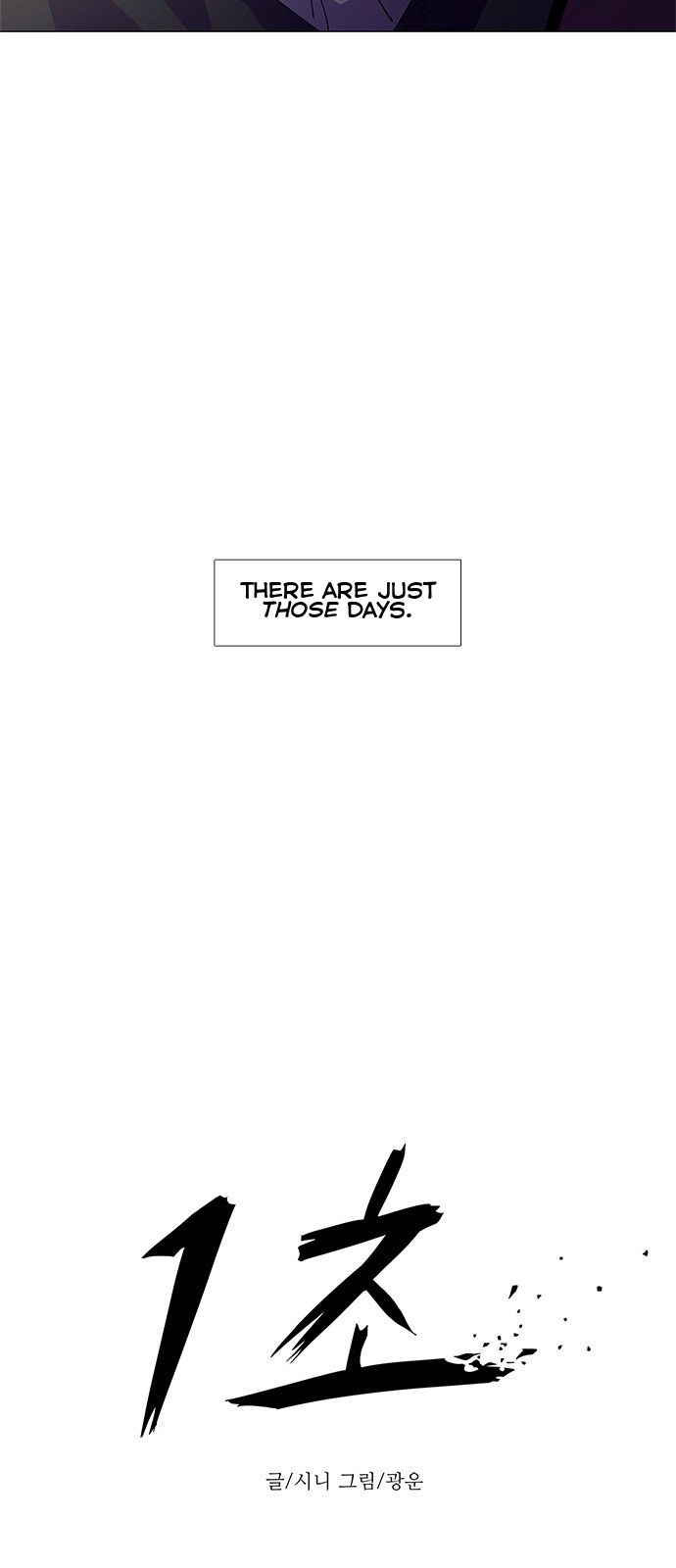 Read 1 Second Manga Online