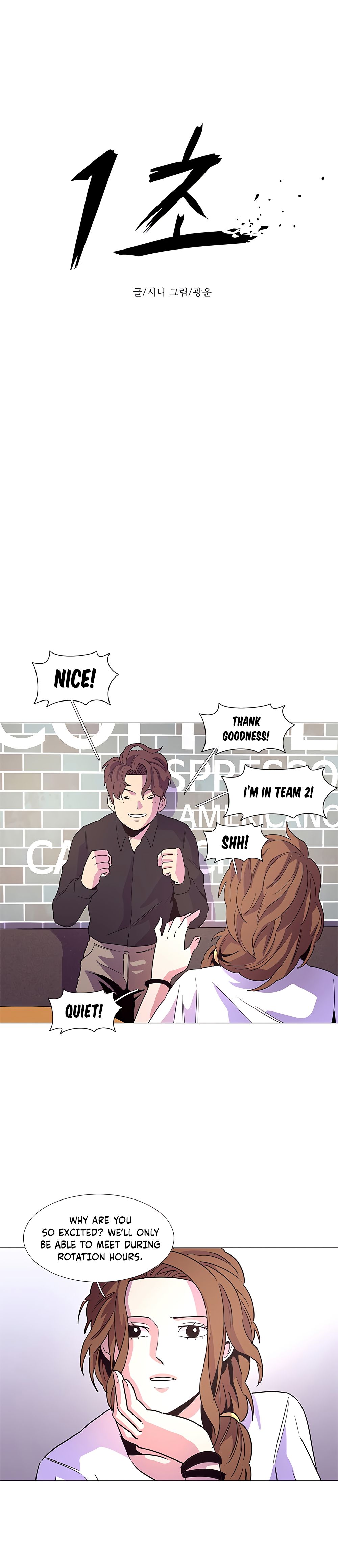 Read 1 Second Manga Online