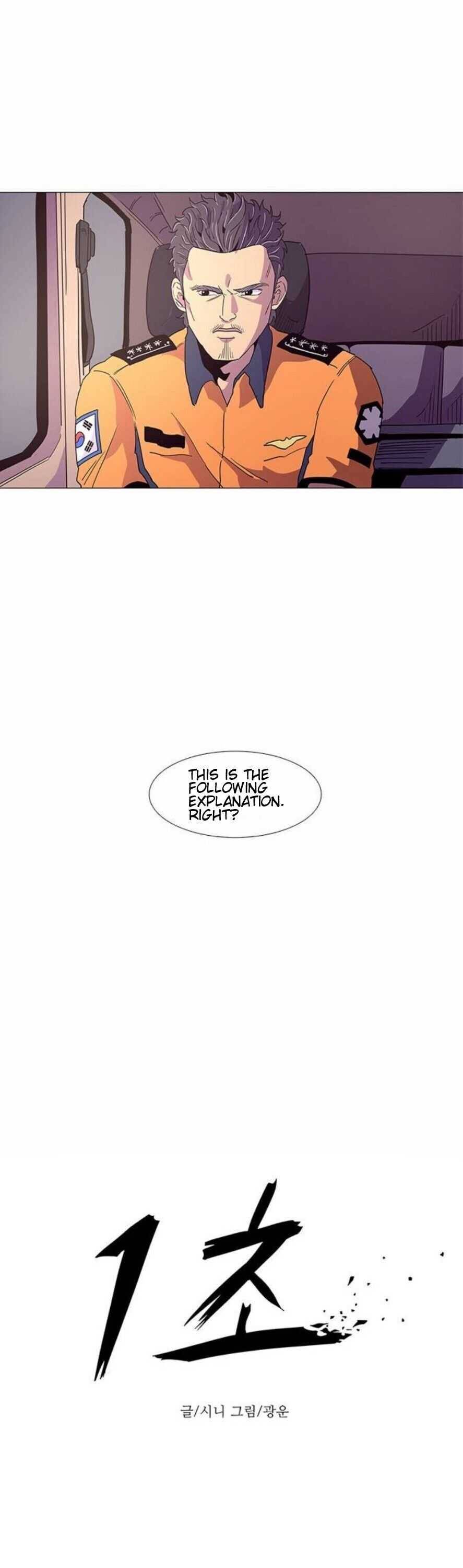 Read 1 Second Manga Online