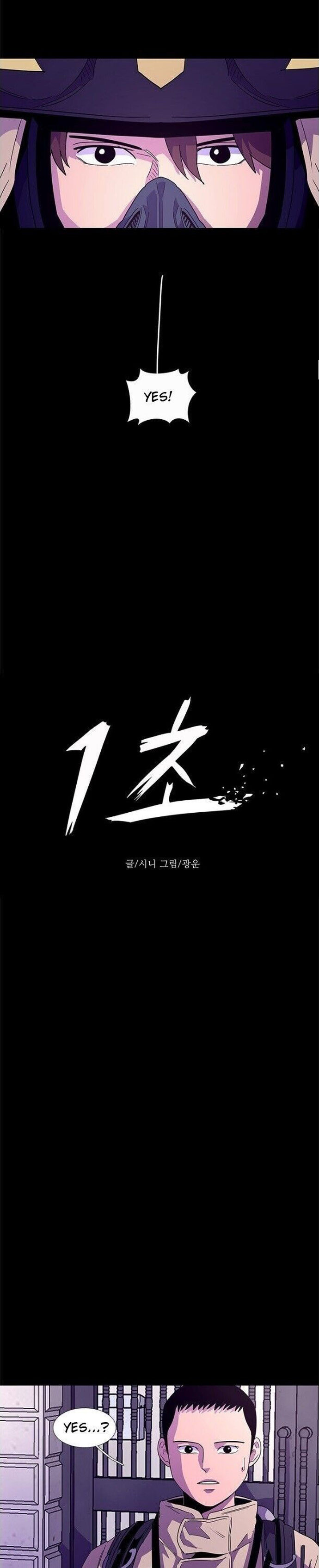 Read 1 Second Manga Online