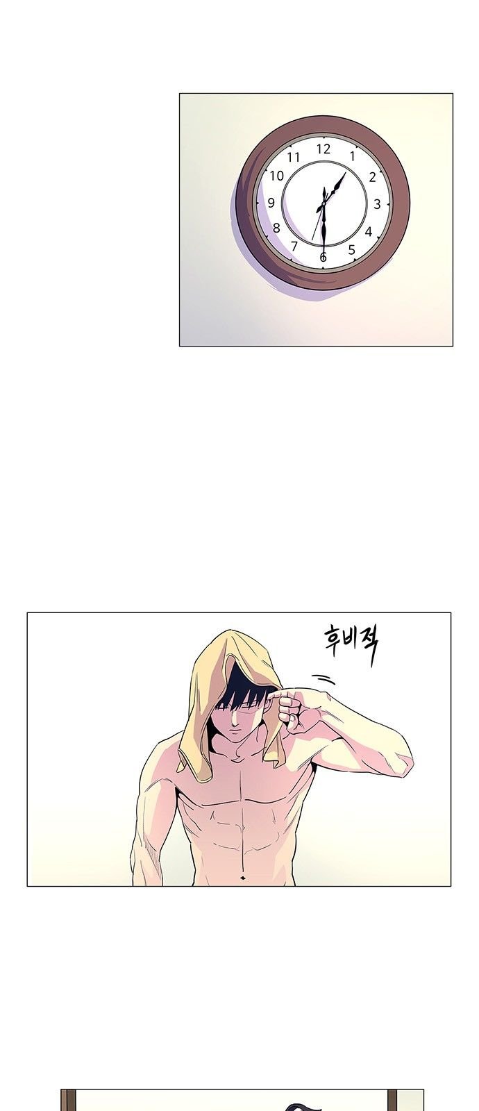 Read 1 Second Manga Online