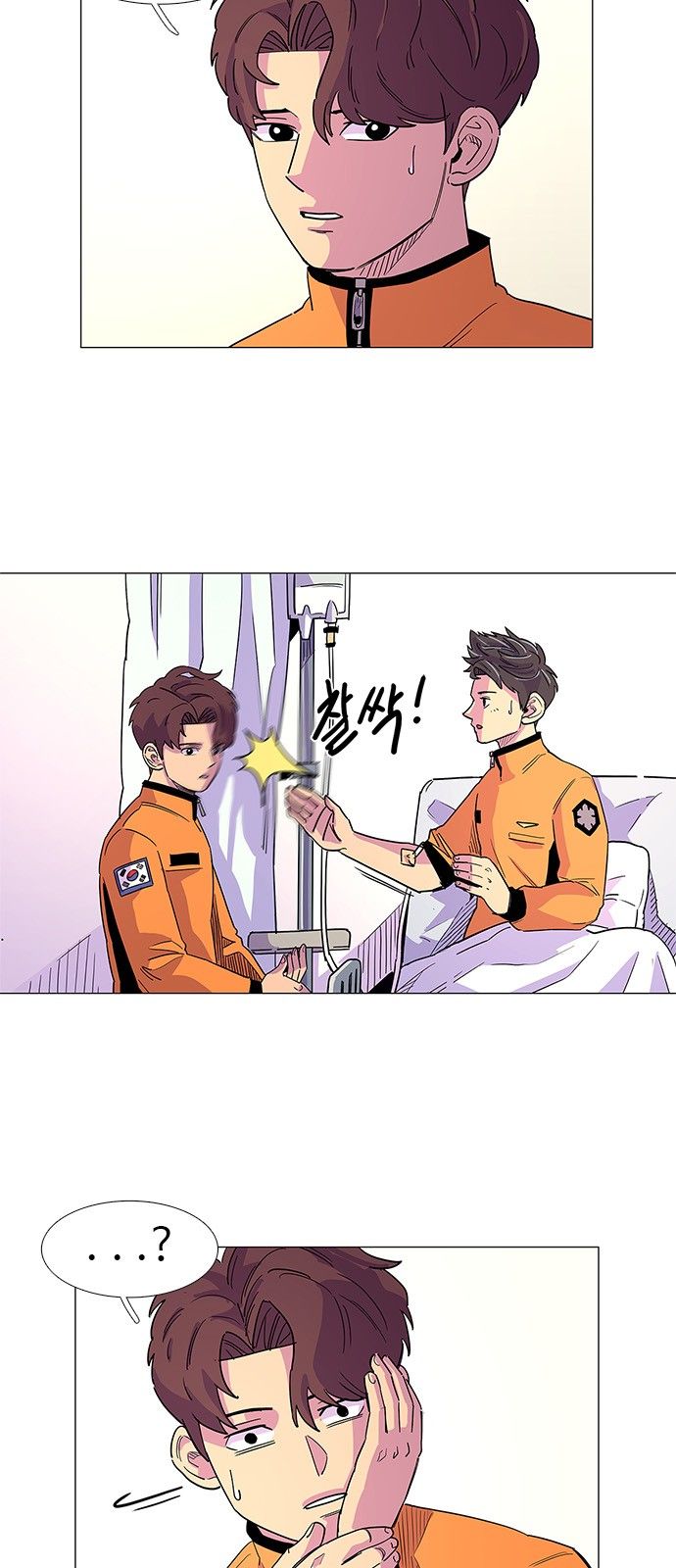 Read 1 Second Manga Online