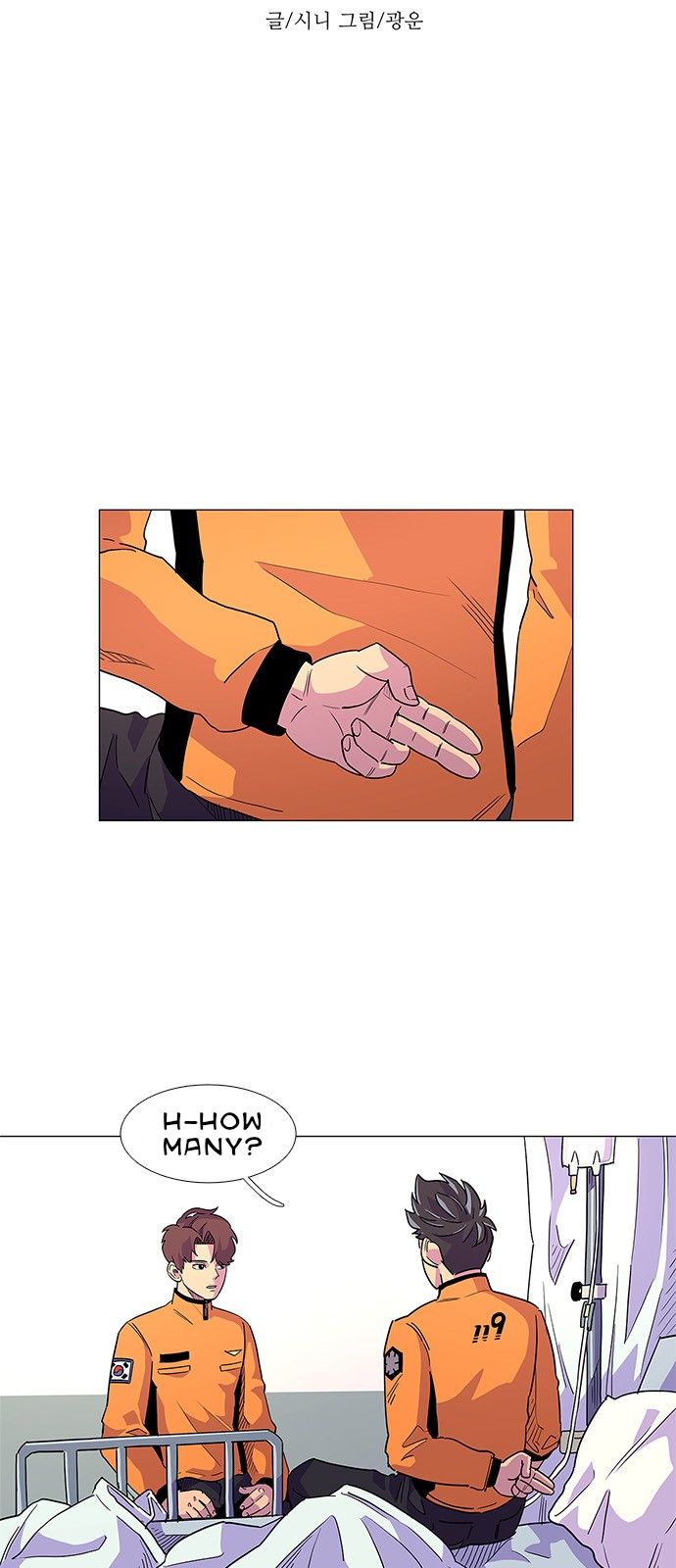 Read 1 Second Manga Online