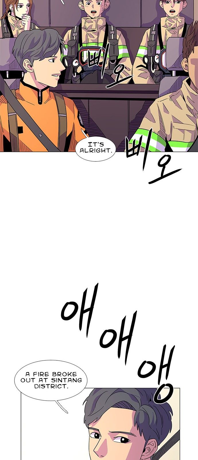 Read 1 Second Manga Online