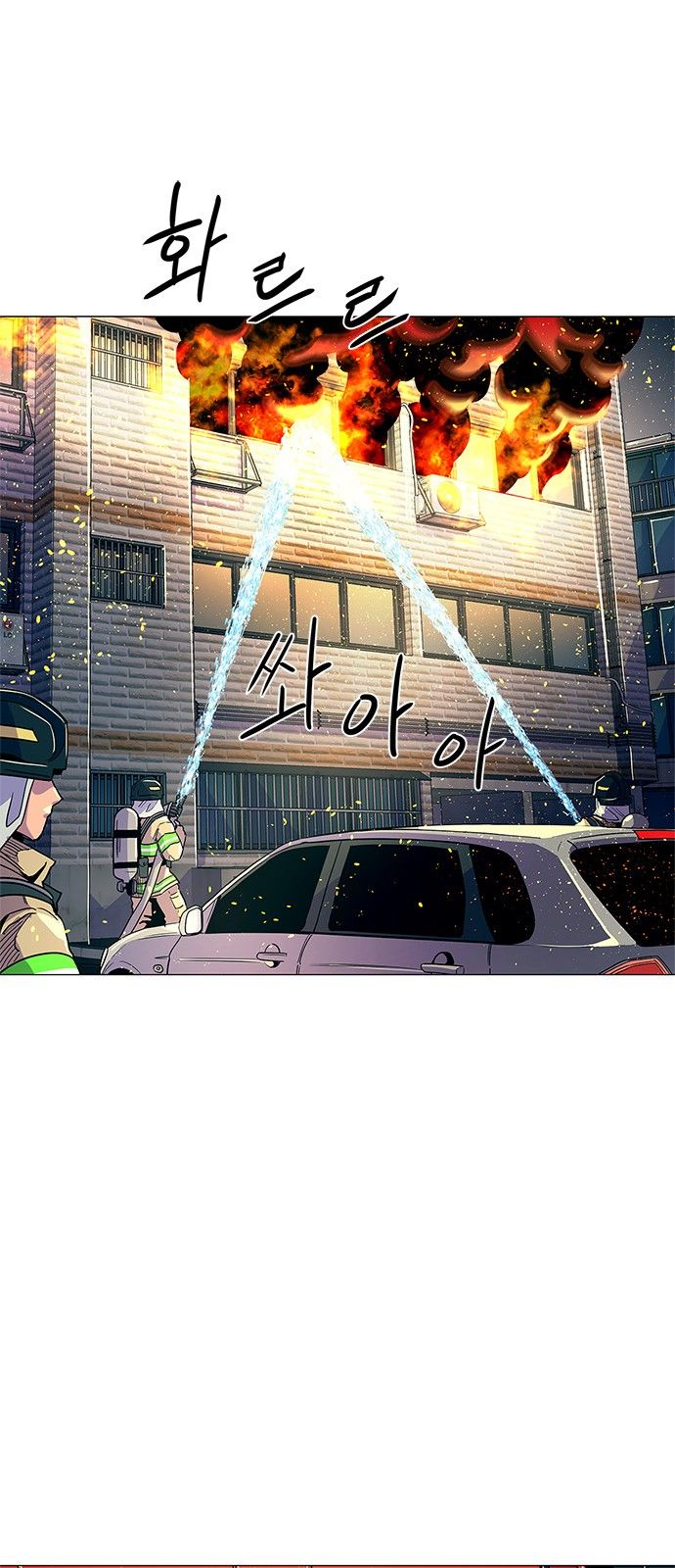 Read 1 Second Manga Online