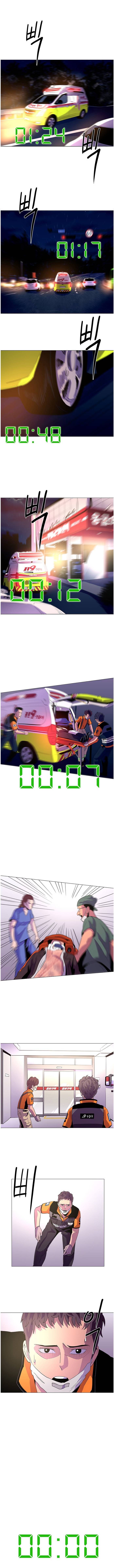 Read 1 Second Manga Online