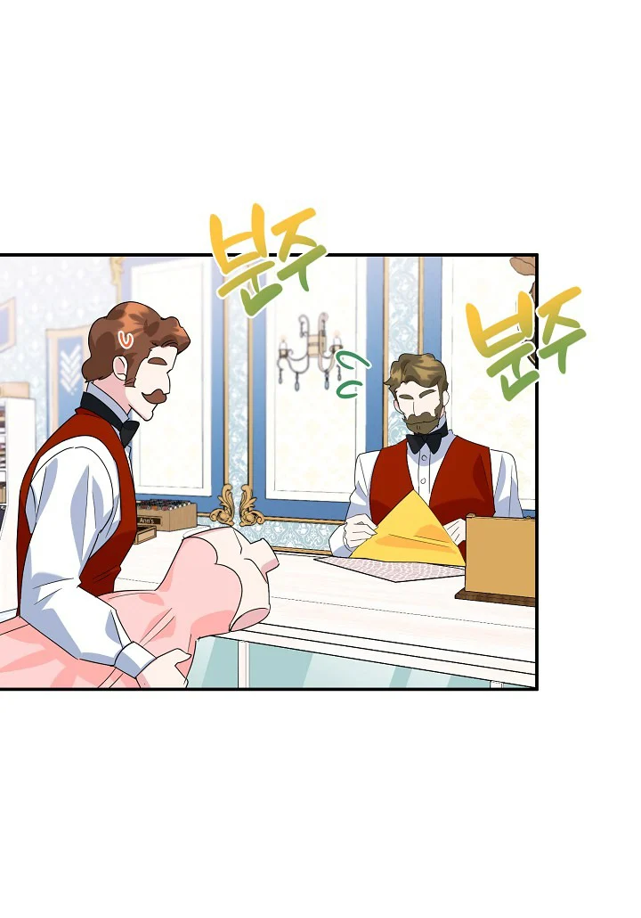 Read A Divorced Evil Lady Bakes Cakes Manga Online