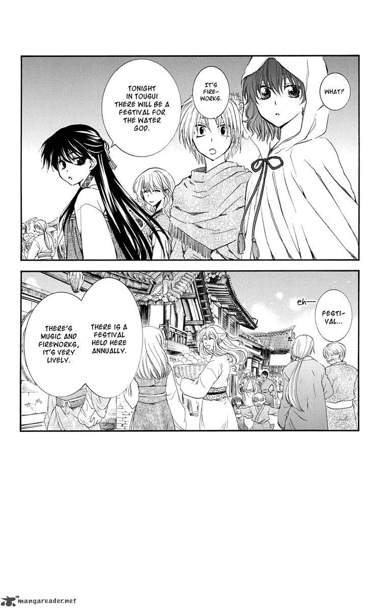 Read Akatsuki no Yona Manga Online
