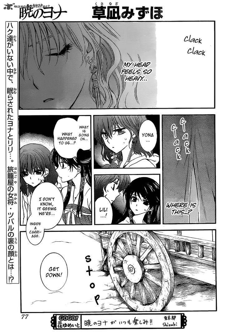 Read Akatsuki no Yona Manga Online
