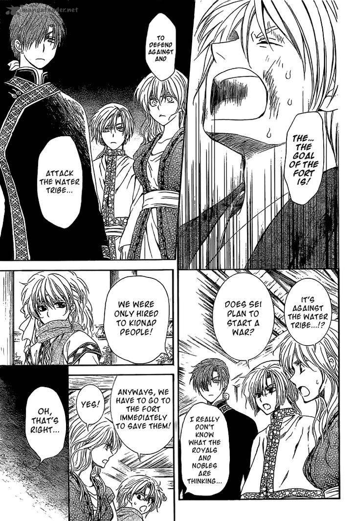 Read Akatsuki no Yona Manga Online