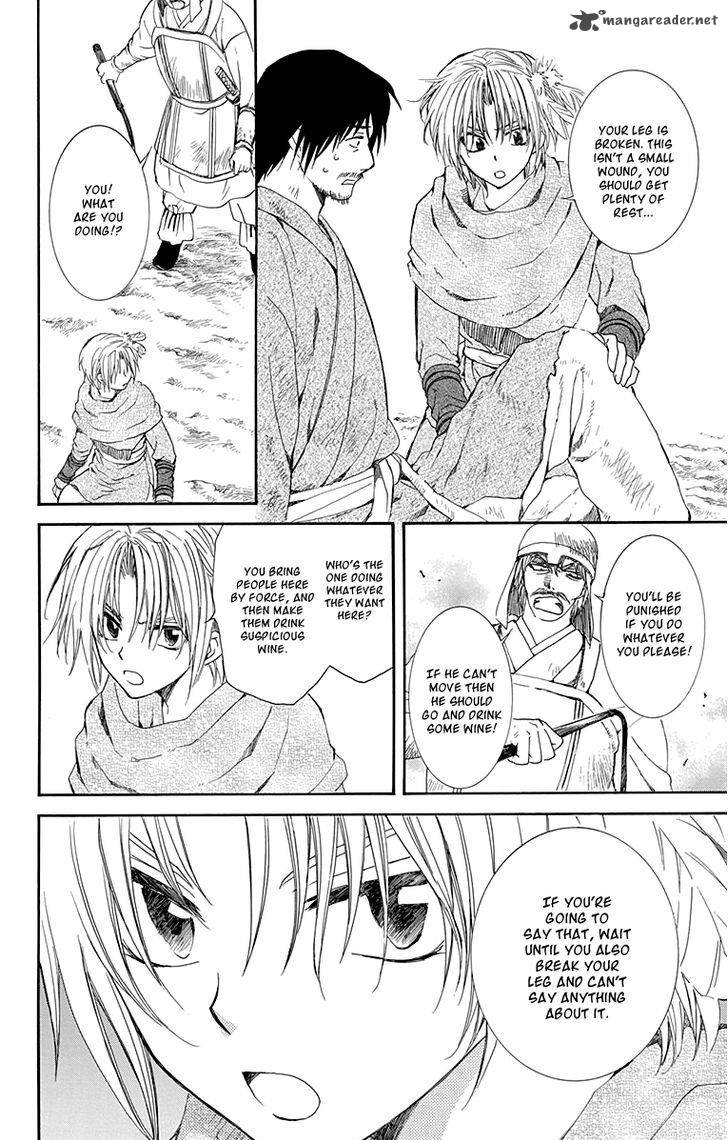 Read Akatsuki no Yona Manga Online