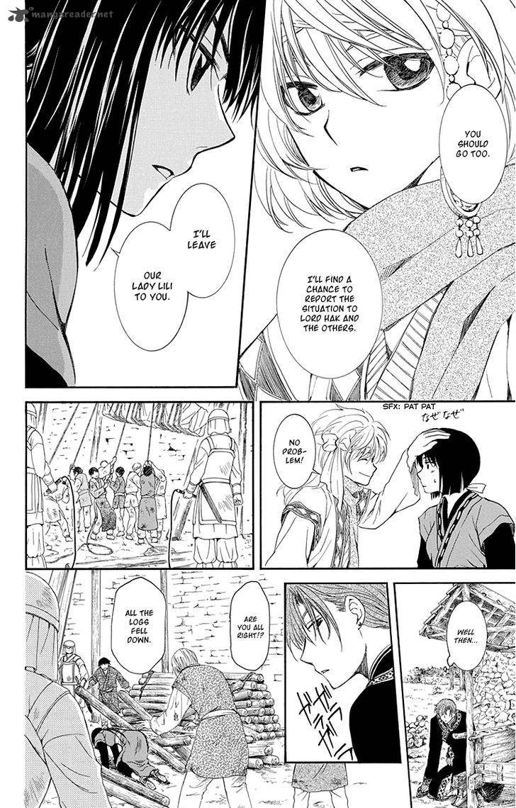 Read Akatsuki no Yona Manga Online