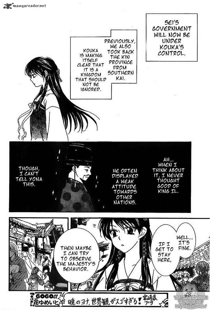 Read Akatsuki no Yona Manga Online