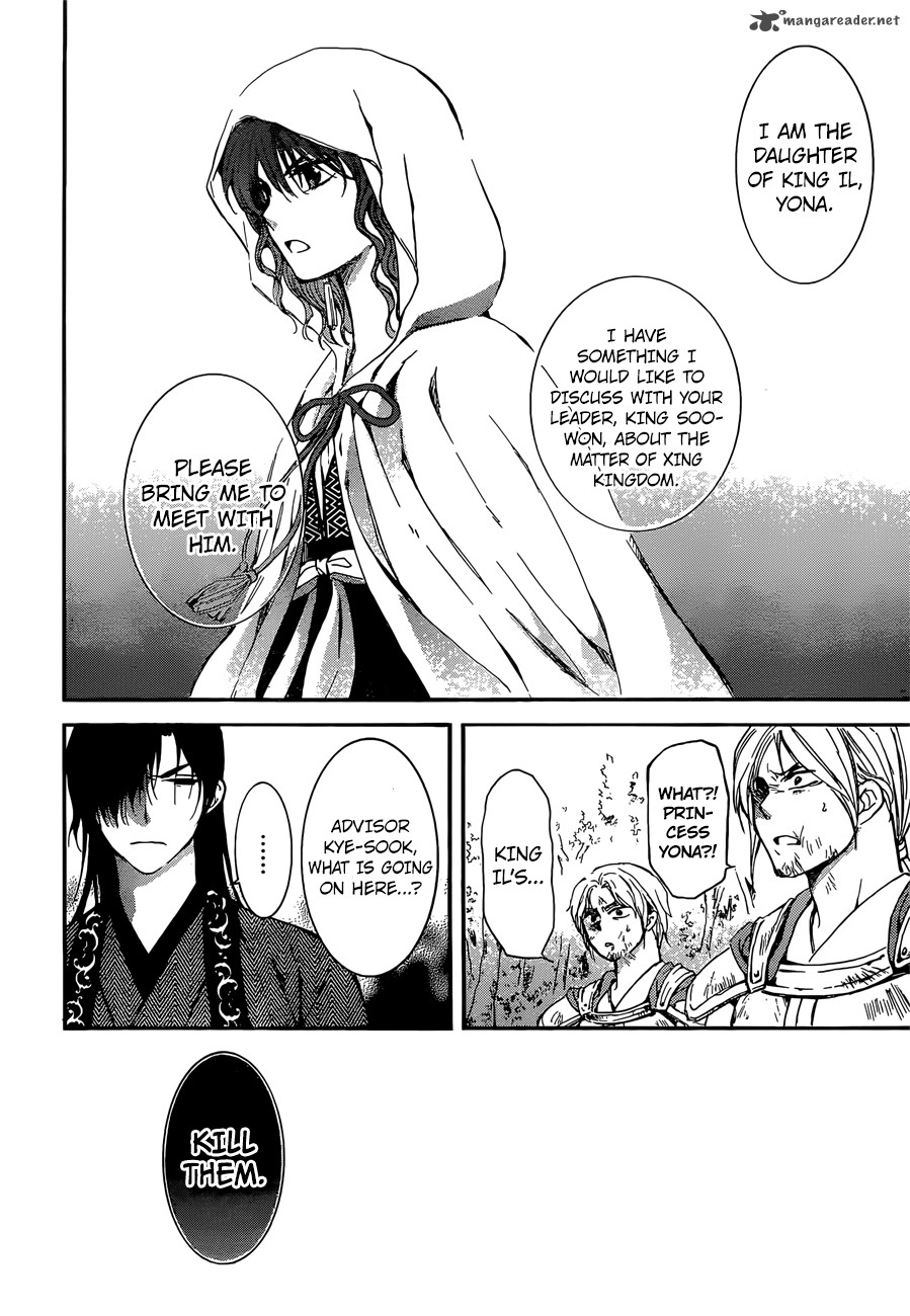 Read Akatsuki no Yona Manga Online
