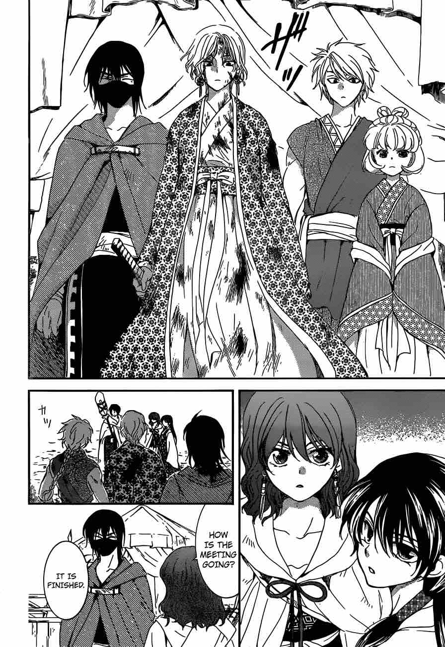 Read Akatsuki no Yona Manga Online