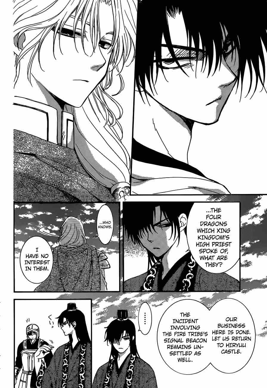 Read Akatsuki no Yona Manga Online