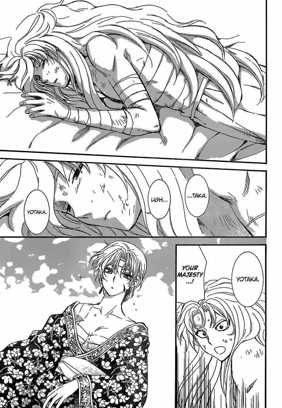 Read Akatsuki no Yona Manga Online