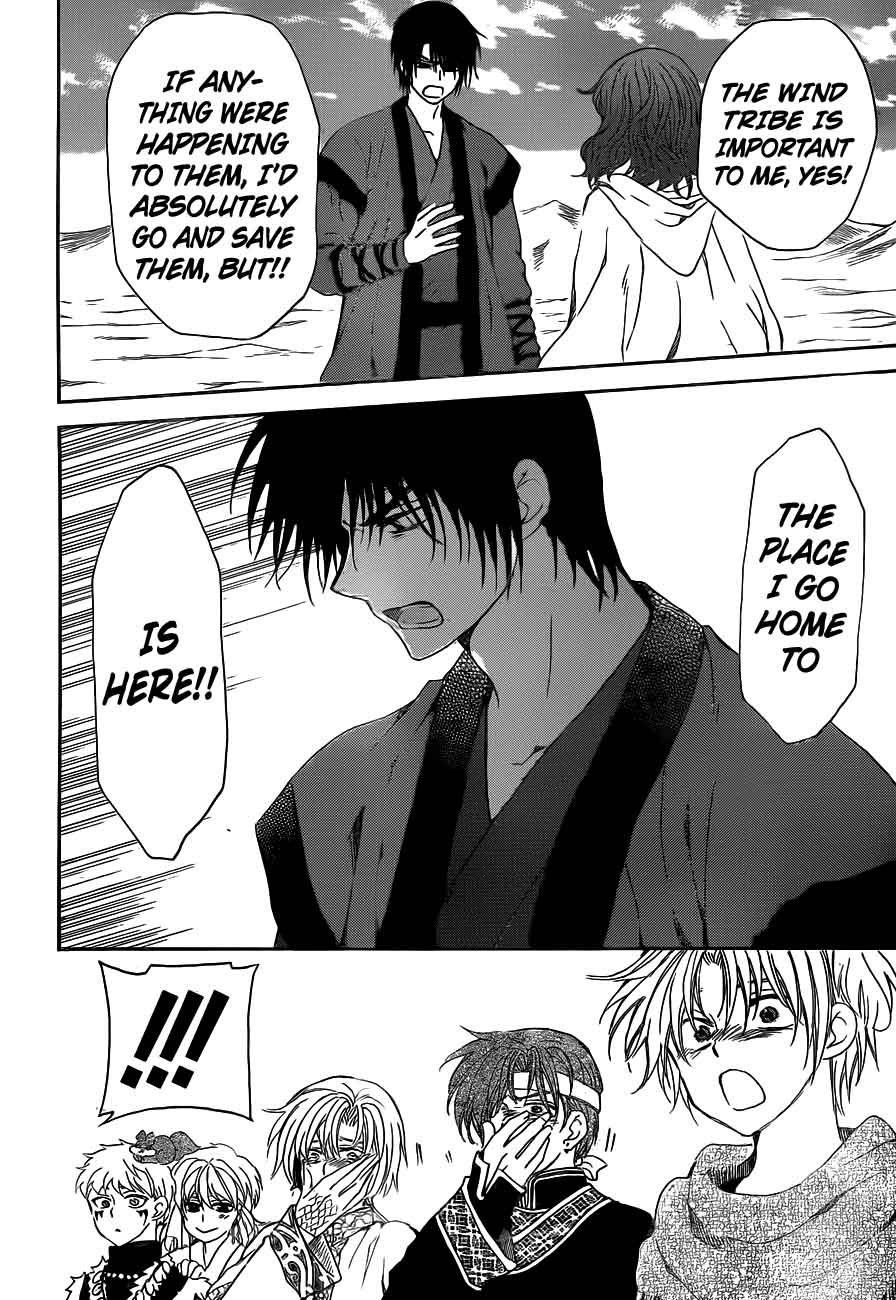 Read Akatsuki no Yona Manga Online