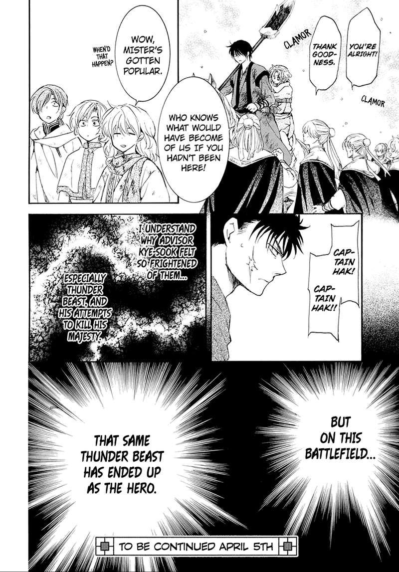 Read Akatsuki no Yona Manga Online