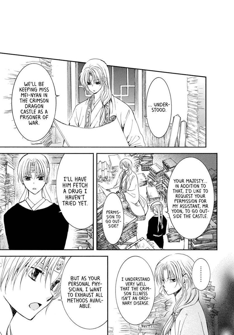 Read Akatsuki no Yona Manga Online