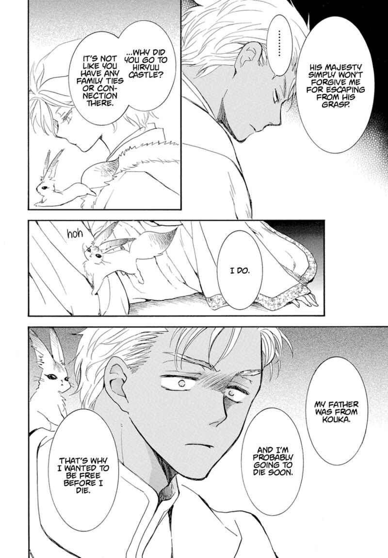 Read Akatsuki no Yona Manga Online