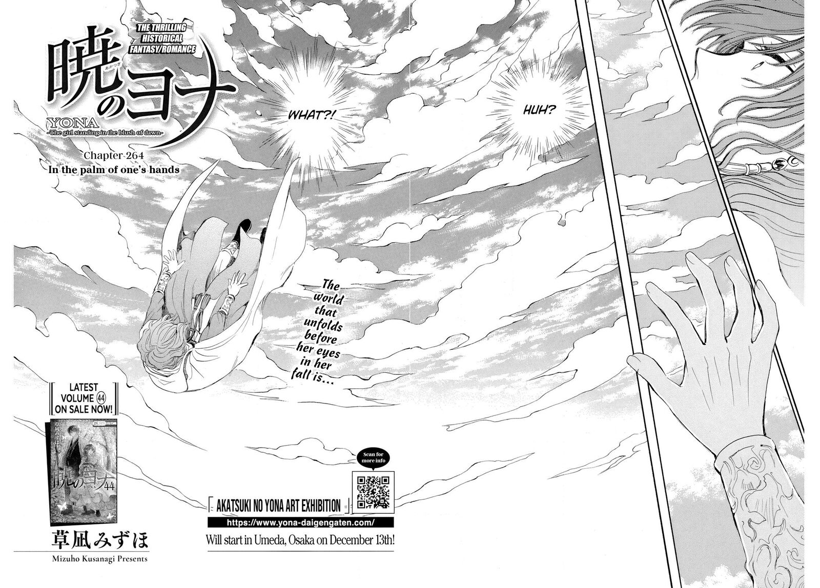 Read Akatsuki no Yona Manga Online