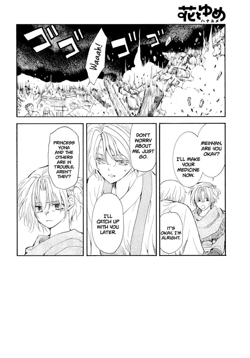 Read Akatsuki no Yona Manga Online