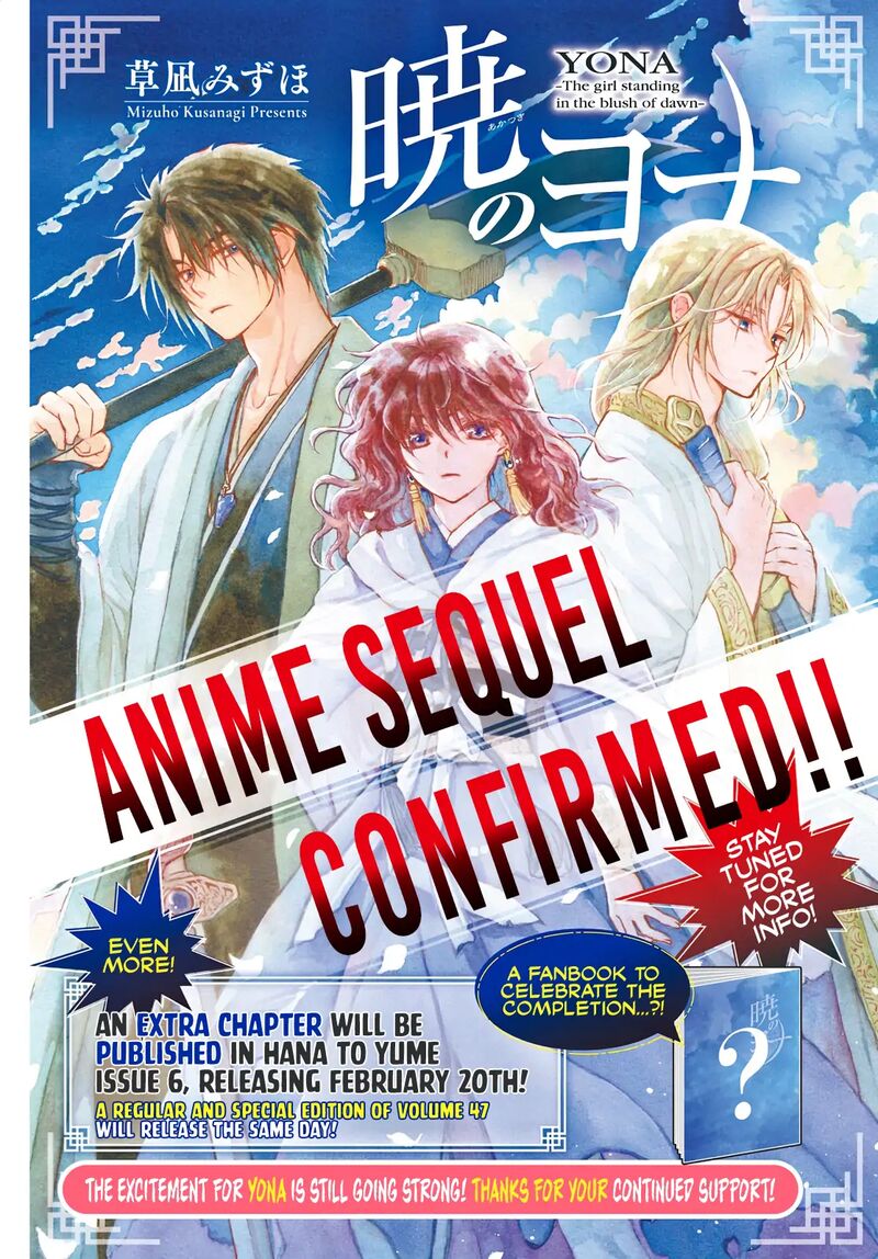 Read Akatsuki no Yona Manga Online