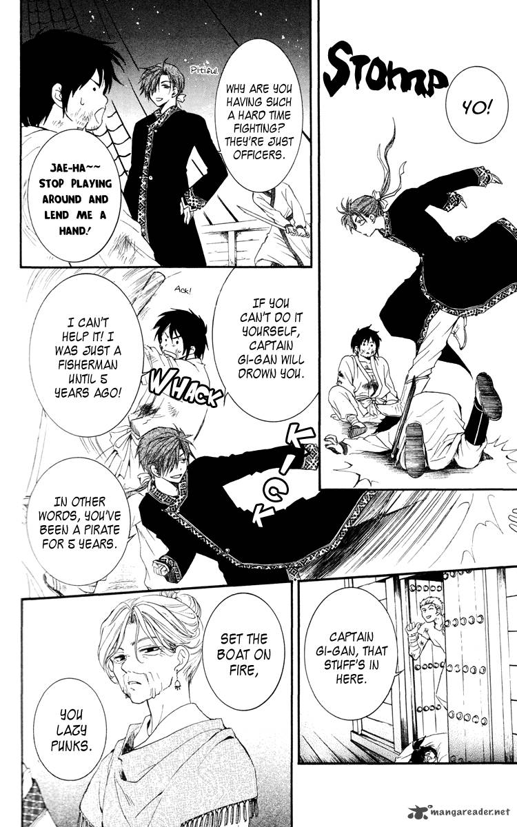 Read Akatsuki no Yona Manga Online
