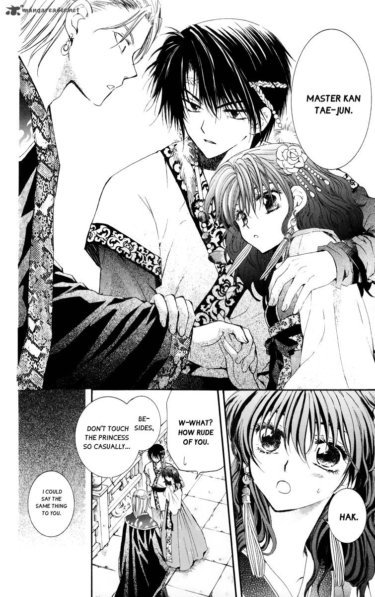 Read Akatsuki no Yona Manga Online