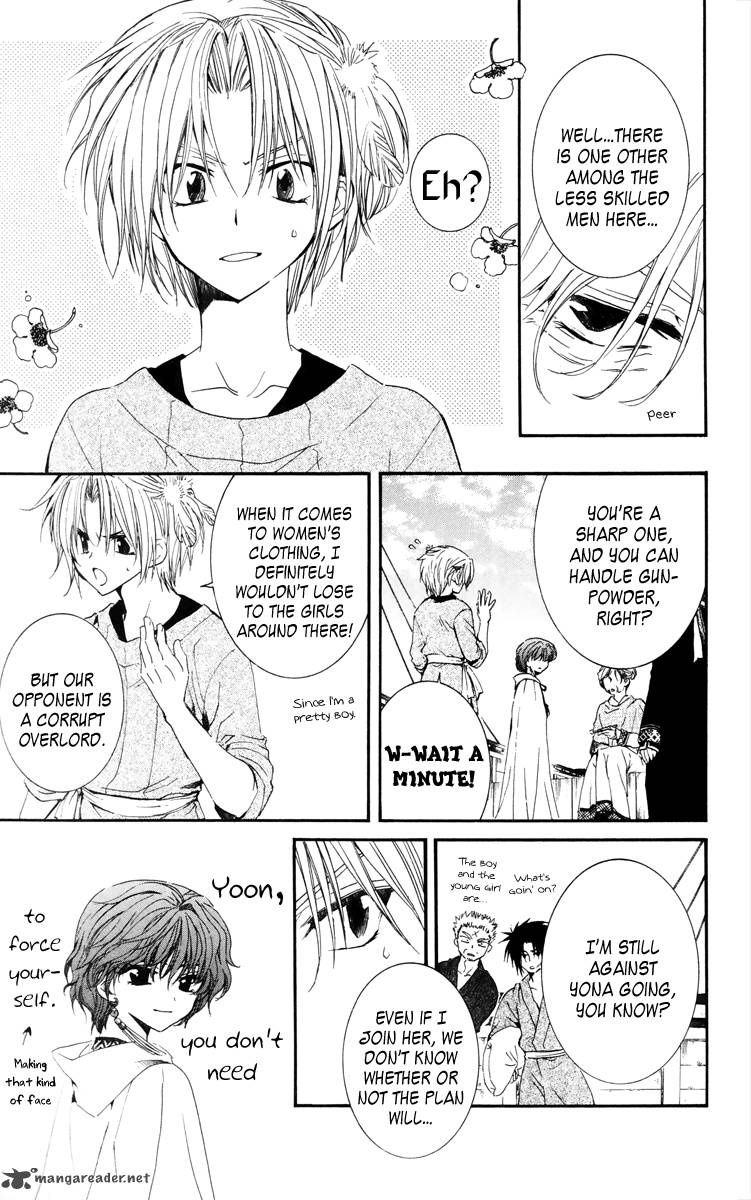 Read Akatsuki no Yona Manga Online