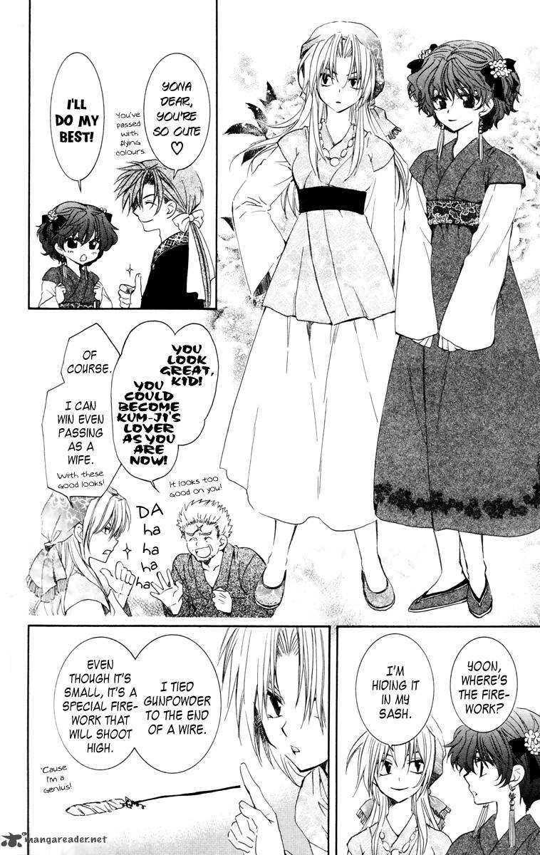 Read Akatsuki no Yona Manga Online