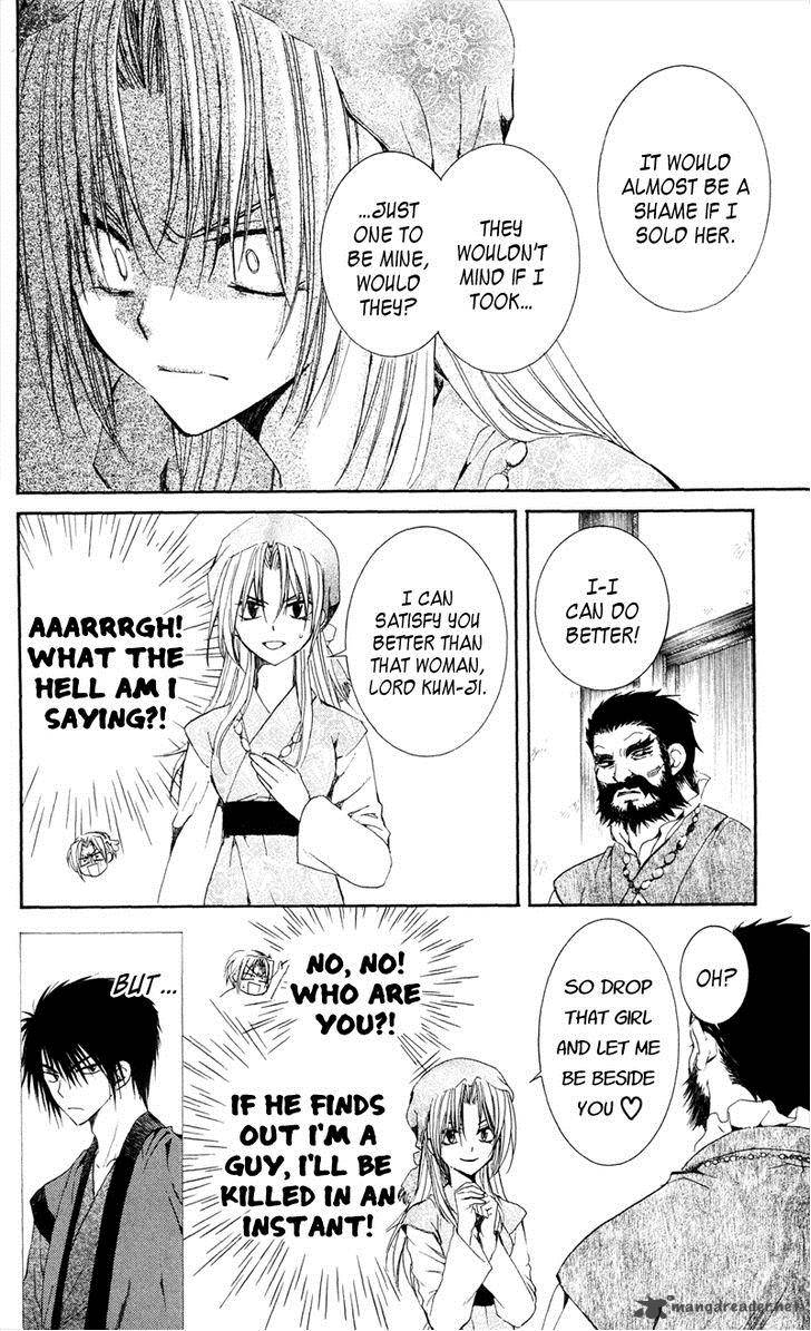 Read Akatsuki no Yona Manga Online