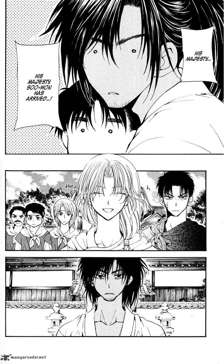 Read Akatsuki no Yona Manga Online