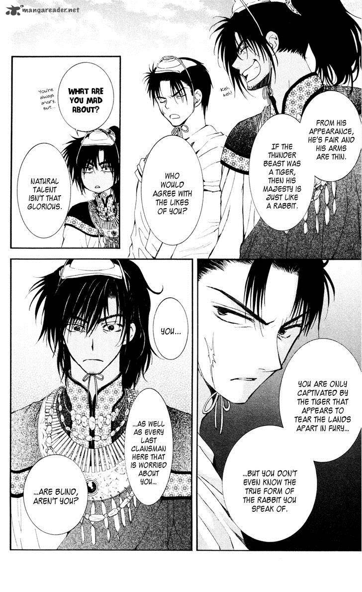 Read Akatsuki no Yona Manga Online