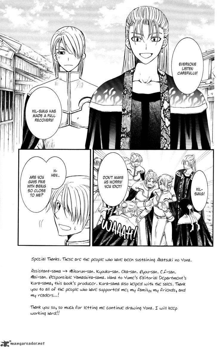Read Akatsuki no Yona Manga Online