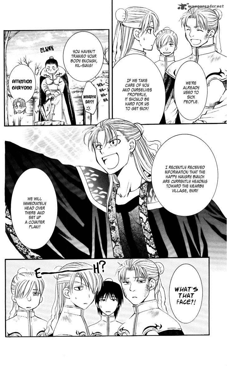 Read Akatsuki no Yona Manga Online