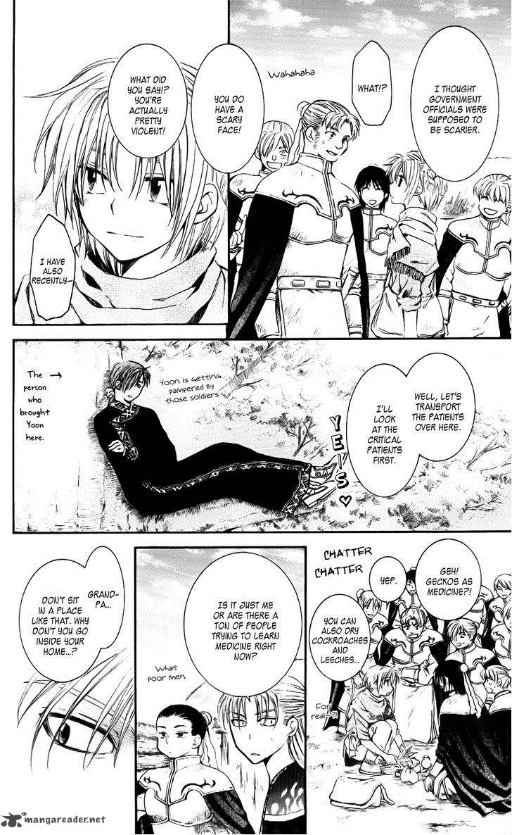 Read Akatsuki no Yona Manga Online