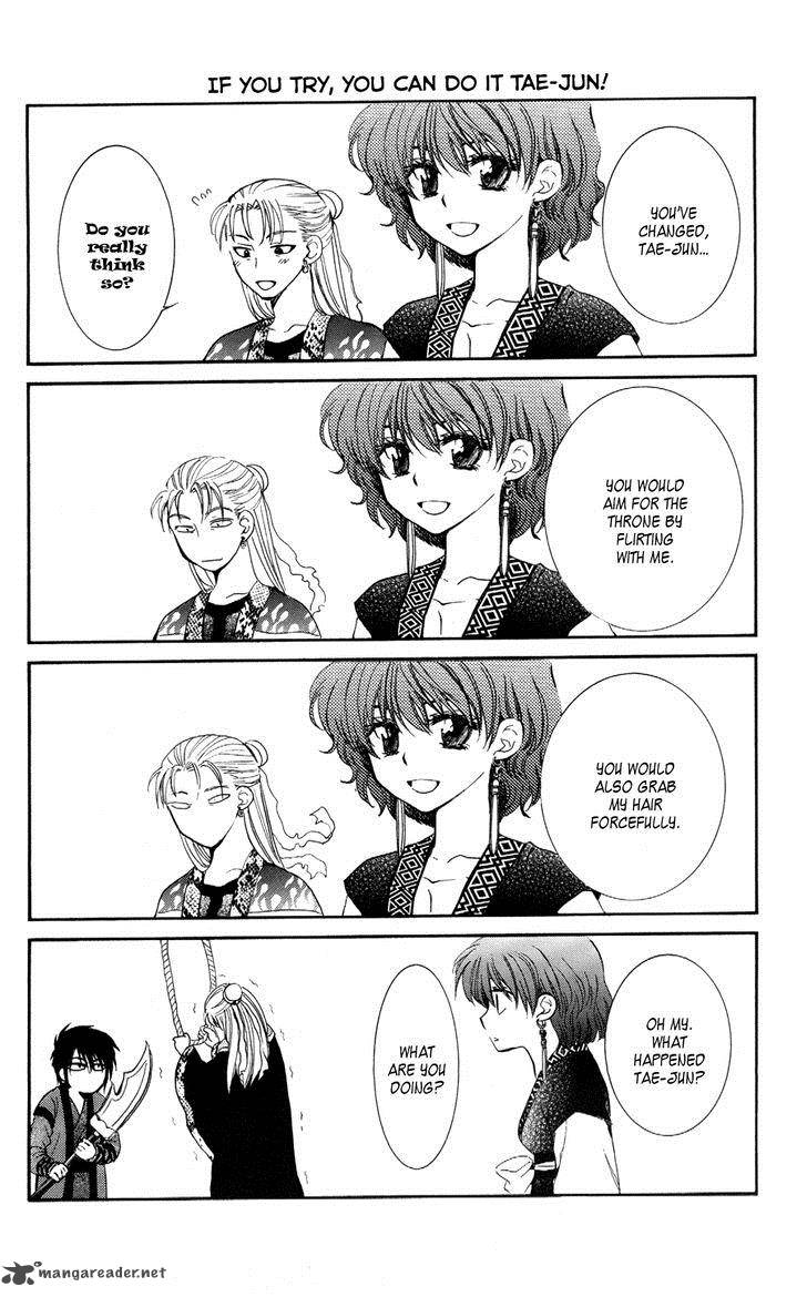 Read Akatsuki no Yona Manga Online