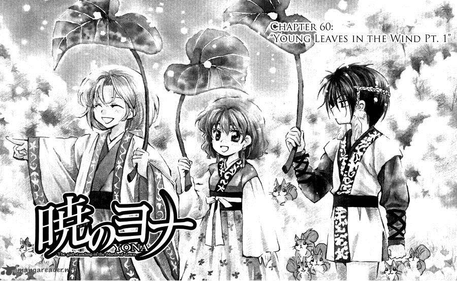 Read Akatsuki no Yona Manga Online