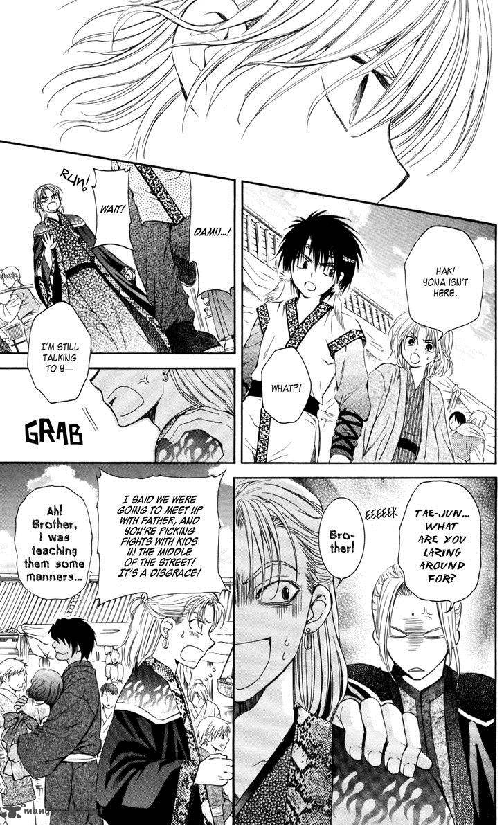 Read Akatsuki no Yona Manga Online