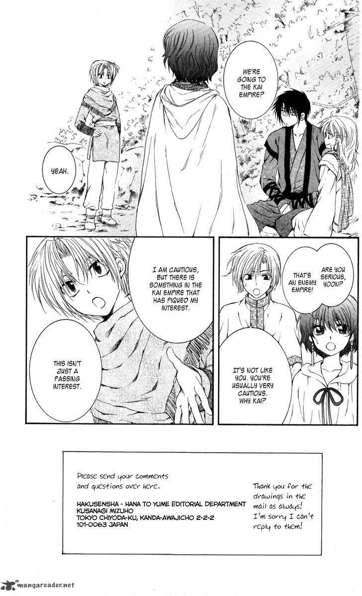 Read Akatsuki no Yona Manga Online