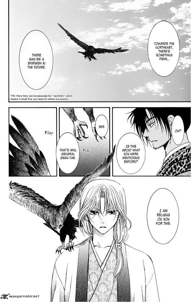 Read Akatsuki no Yona Manga Online