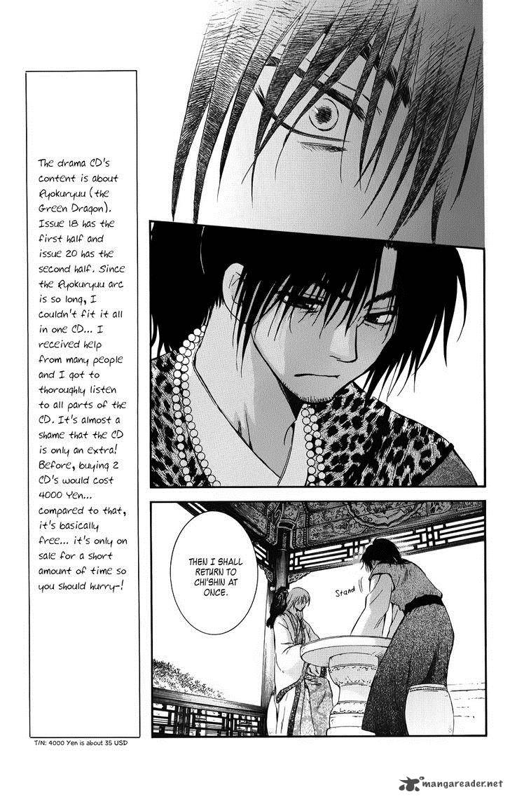Read Akatsuki no Yona Manga Online