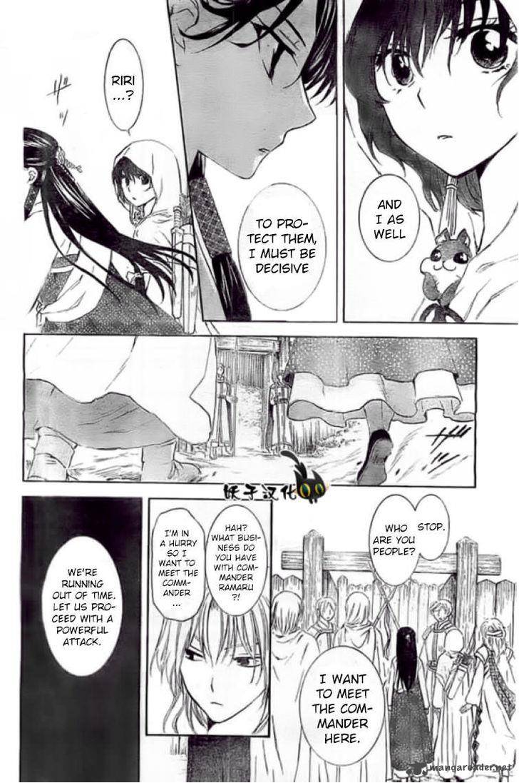 Read Akatsuki no Yona Manga Online