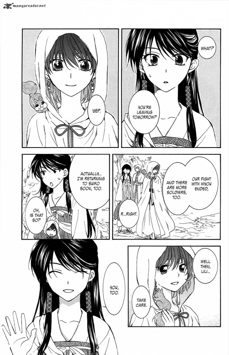 Read Akatsuki no Yona Manga Online